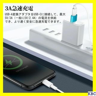 ☆ USB C 変換アダプタ タイプc 変換 usb ty ット ブルー 291(その他)