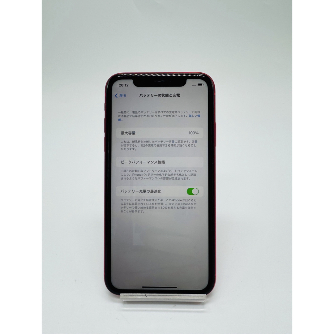 iPhone(アイフォーン)のiPhone 11 (PRODUCT)RED 64 GB SIMフリー スマホ/家電/カメラのスマートフォン/携帯電話(スマートフォン本体)の商品写真