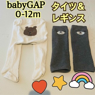 ベビーギャップ(babyGAP)のbabyGAP ブラナンベア ベビータイツ ベビーレギンス セット(靴下/タイツ)