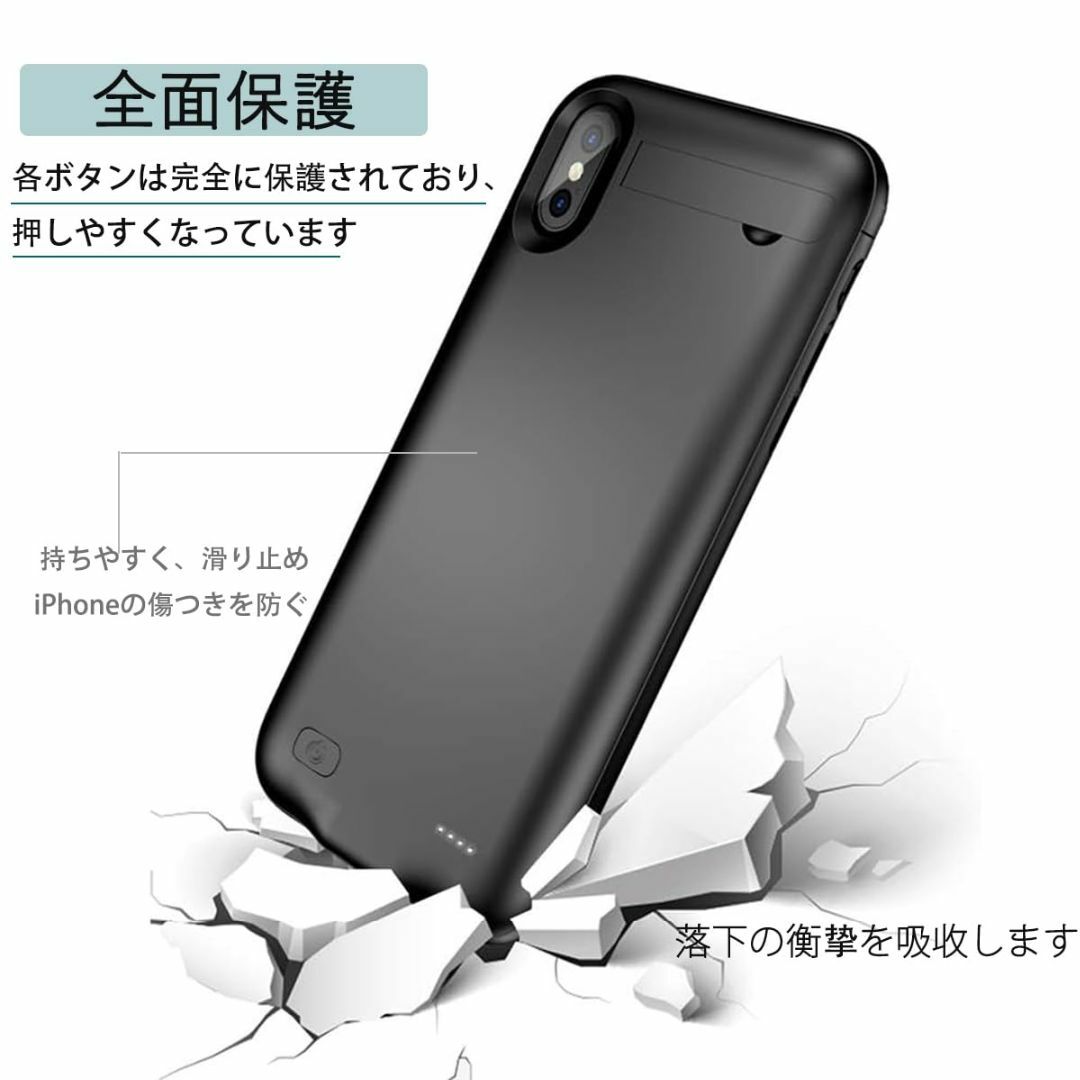 【サイズ:iPhoneX/XS対応】iPhone X/XS 対応 ケース型バッテ スマホ/家電/カメラのスマホアクセサリー(その他)の商品写真