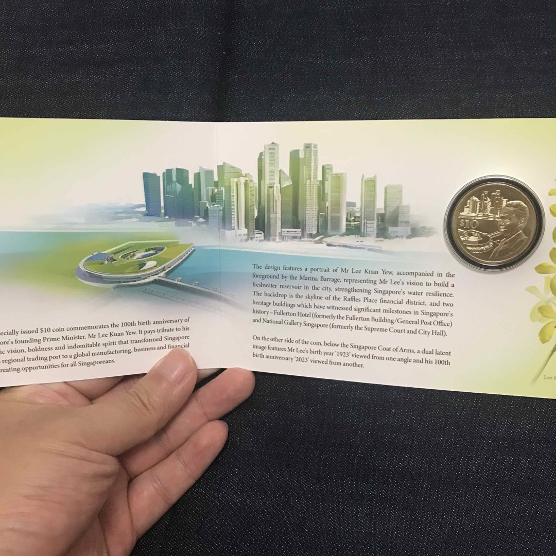 シンガポール記念硬貨　10ドル　 エンタメ/ホビーの美術品/アンティーク(貨幣)の商品写真