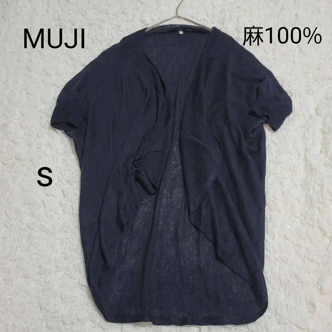 MUJI (無印良品)(ムジルシリョウヒン)の無印良品　【MUJI】　カーディガン　変形　羽織　ネイビー　S レディースのトップス(カーディガン)の商品写真