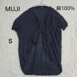 MUJI (無印良品) - 無印良品　【MUJI】　カーディガン　変形　羽織　ネイビー　S