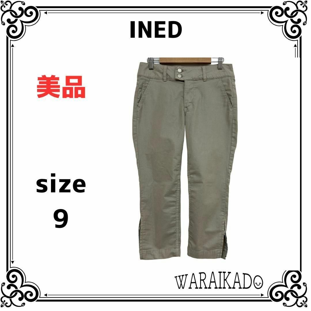 INED(イネド)の美品 INED イネド レディース レディース パンツ カーゴ ボタン 9 レディースのパンツ(ワークパンツ/カーゴパンツ)の商品写真