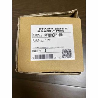 ヒタチ(日立)の日立　掃除機　純正　クリーナーバッテリー　PVBH900H(バッテリー/充電器)