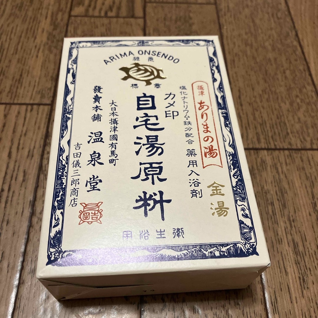 【新品】カメ印薬用入浴剤 インテリア/住まい/日用品のインテリア/住まい/日用品 その他(その他)の商品写真