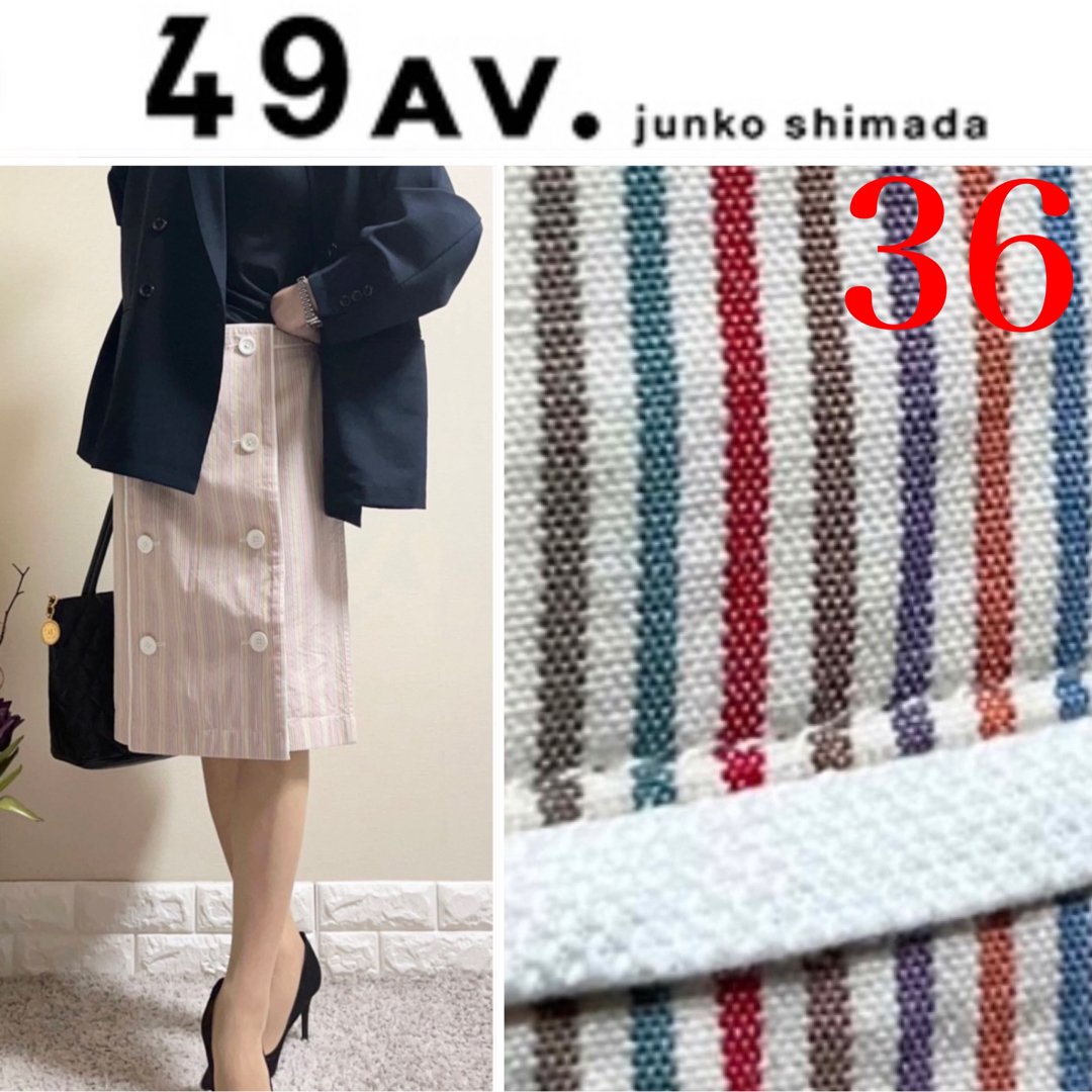 JUNKO SHIMADA(ジュンコシマダ)の49アベニュー　ジュンコシマダ　2way フロントスリット　スカート　36 S レディースのスカート(ひざ丈スカート)の商品写真