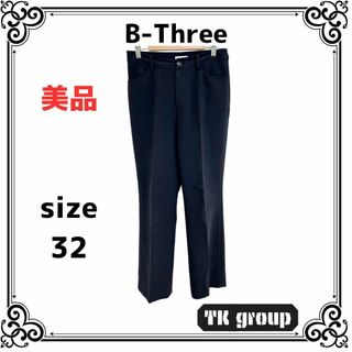 美品 B-THREE ビースリー レディース パンツ ストレート 32(その他)