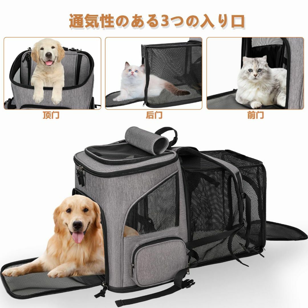 TORIBIO 猫 ペットキャリーバッグ ペットキャリリュック 折りたたみ可 通 その他のペット用品(犬)の商品写真