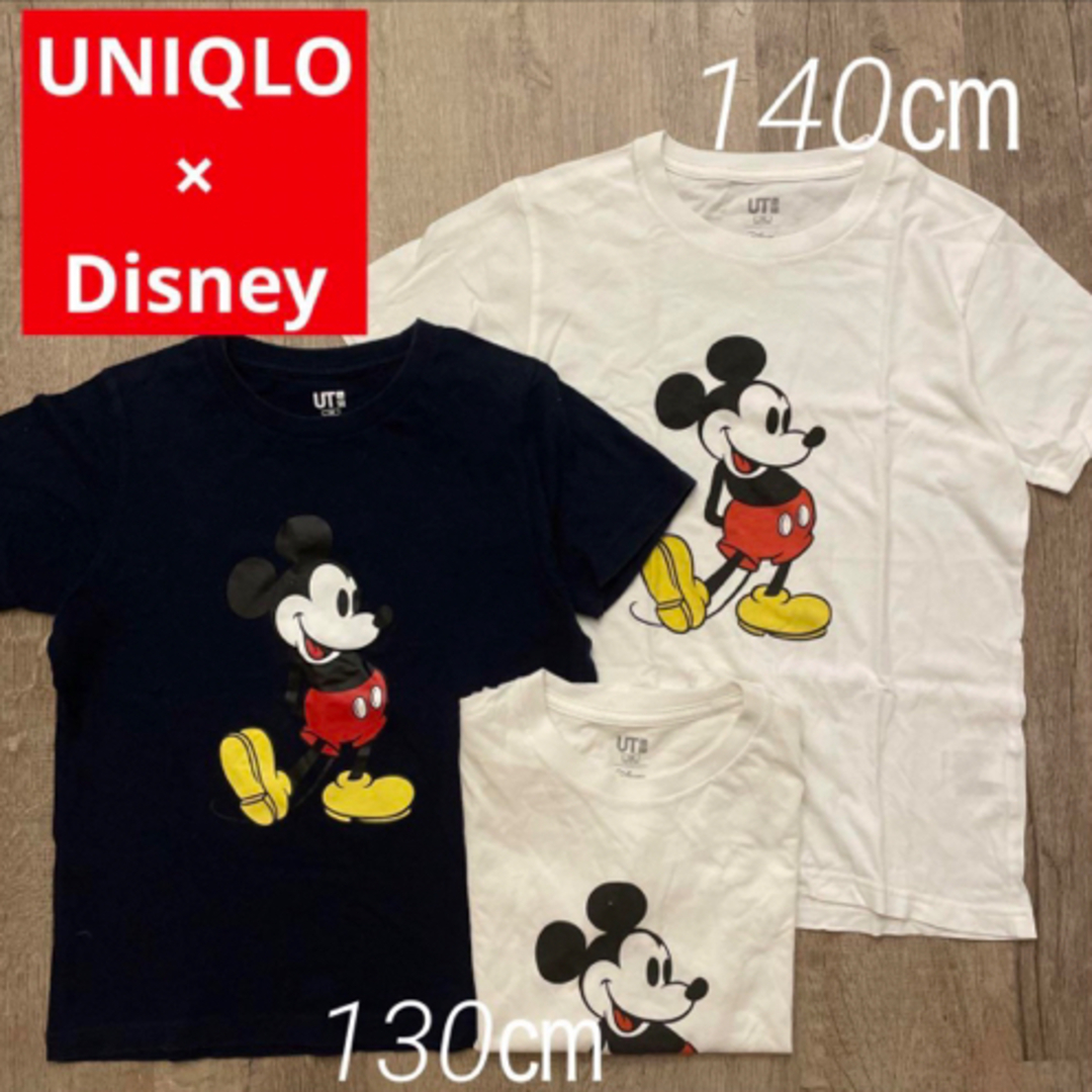 UNIQLO(ユニクロ)のUNIQLO×Disney ミッキーTシャツ　130㎝　140㎝ キッズ/ベビー/マタニティのキッズ服男の子用(90cm~)(Tシャツ/カットソー)の商品写真