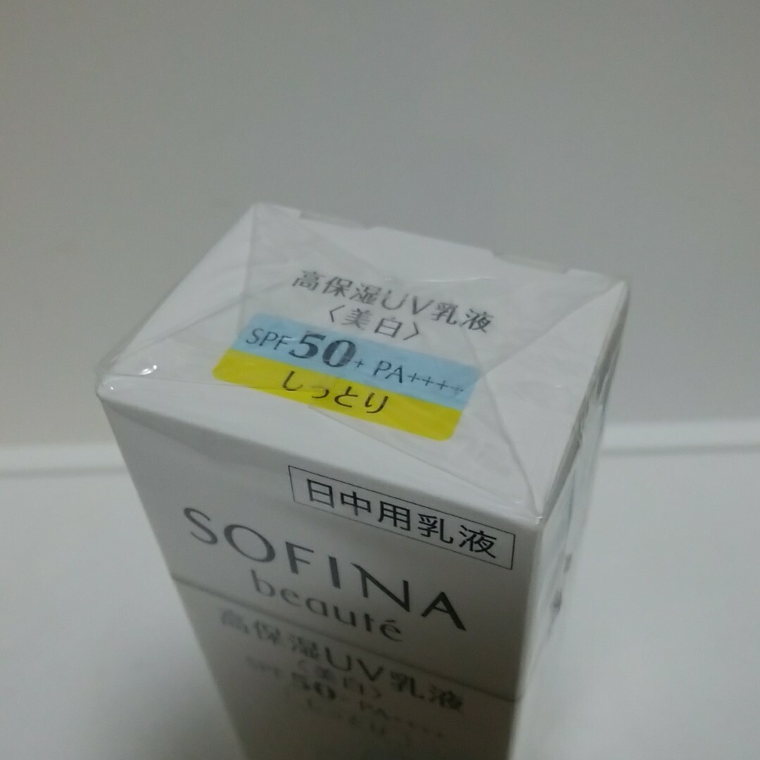SOFINA BEAUTE(ソフィーナボーテ)のソフィーナボーテ 高保湿UV乳液(美白) 50 しっとり(30g) コスメ/美容のスキンケア/基礎化粧品(乳液/ミルク)の商品写真
