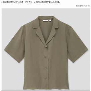 ユニクロ(UNIQLO)のユニクロ　リネンブレンドオープンカラーシャツ（半袖）(シャツ/ブラウス(長袖/七分))