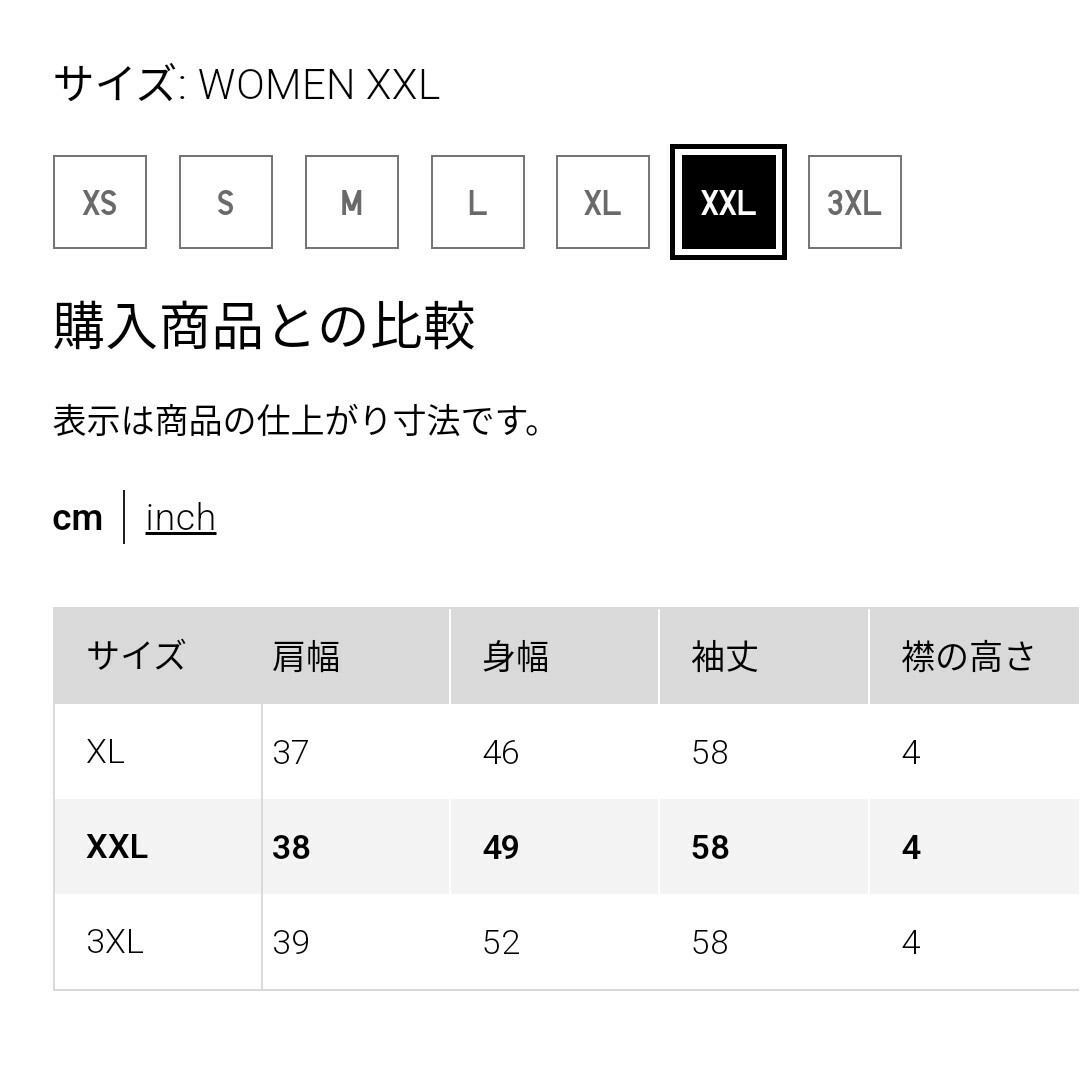 UNIQLO(ユニクロ)の新品 未使用 ユニクロ コットンフライスハイネックT 長袖 XXL ホワイト レディースのトップス(Tシャツ(長袖/七分))の商品写真