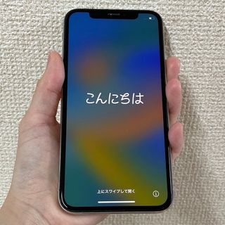 アップル(Apple)のiPhone Xs 256GB(スマートフォン本体)