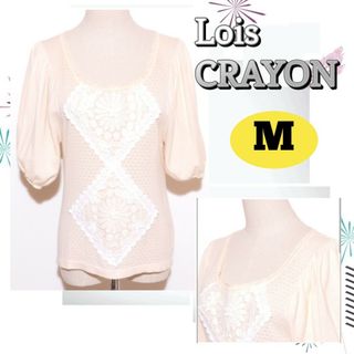 ロイスクレヨン(Lois CRAYON)の★美品★ ロイスクレヨン トップス カットソー 刺繍 ベージュ サイズ M(カットソー(長袖/七分))