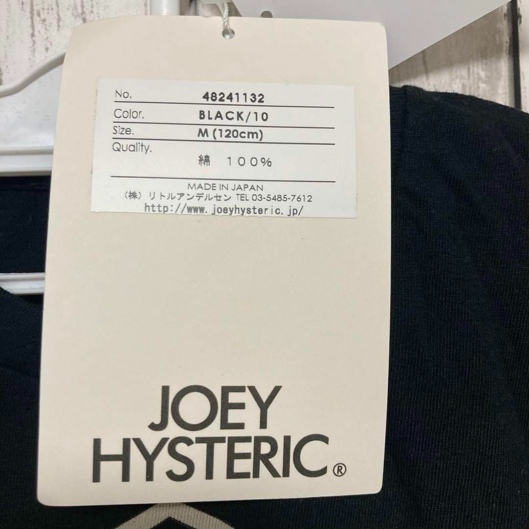 JOEY HYSTERIC(ジョーイヒステリック)の新品未使用✨ヒステリックグラマー　Tシャツ　ブラック　120サイズ キッズ/ベビー/マタニティのキッズ服男の子用(90cm~)(Tシャツ/カットソー)の商品写真