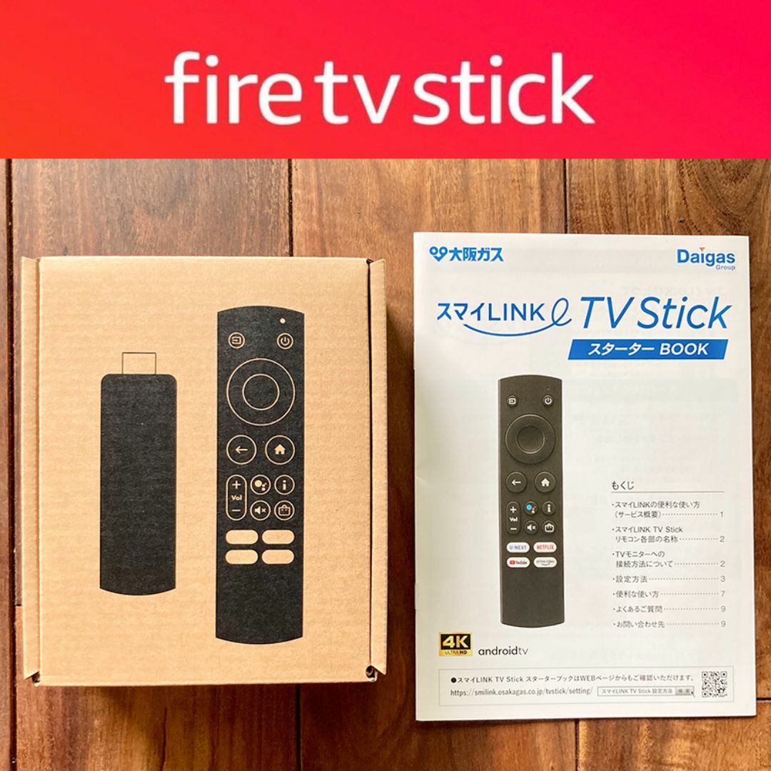Amazon(アマゾン)の【新品】最新4K　Fire TV Stick（スマイlink） スマホ/家電/カメラのテレビ/映像機器(その他)の商品写真