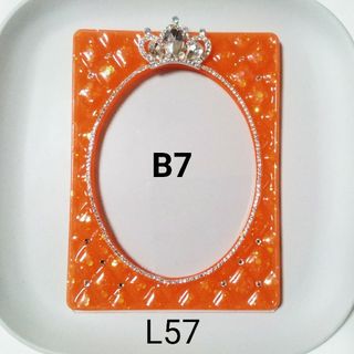 【L57】B7  デコ硬質ケース  キルティング L判 写真 王冠 オレンジ(その他)