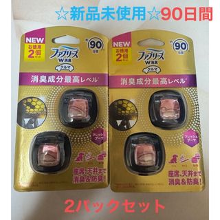 P&G - ☆新品未使用☆P&G ファブリーズ 消臭芳香剤 車用イージークリップ 4個セット