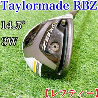 左利きTaylormade RBZ TOUR3 14.5° 右利き　FLEX S(クラブ)