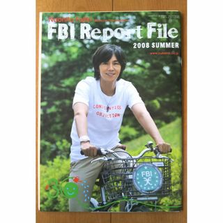 藤木直人☆ファンクラブ会報＃36・2008年・FBI(男性タレント)