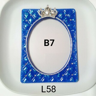 【L58】B7  デコ硬質ケース  キルティング L判 写真 王冠 ブルー(その他)