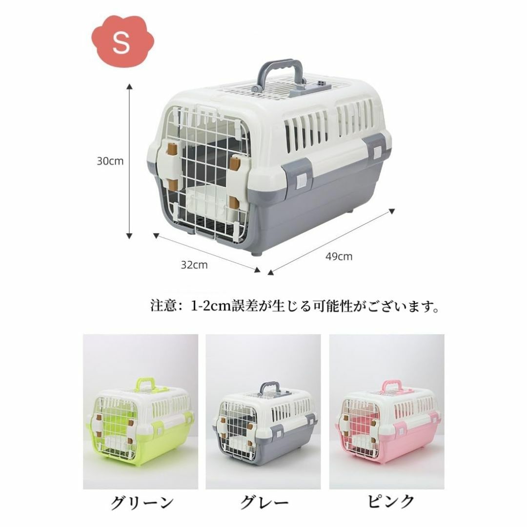 【色: グリーン】N＆S ドライブペットキャリー クレート 小型犬用 2サイズ  その他のペット用品(犬)の商品写真