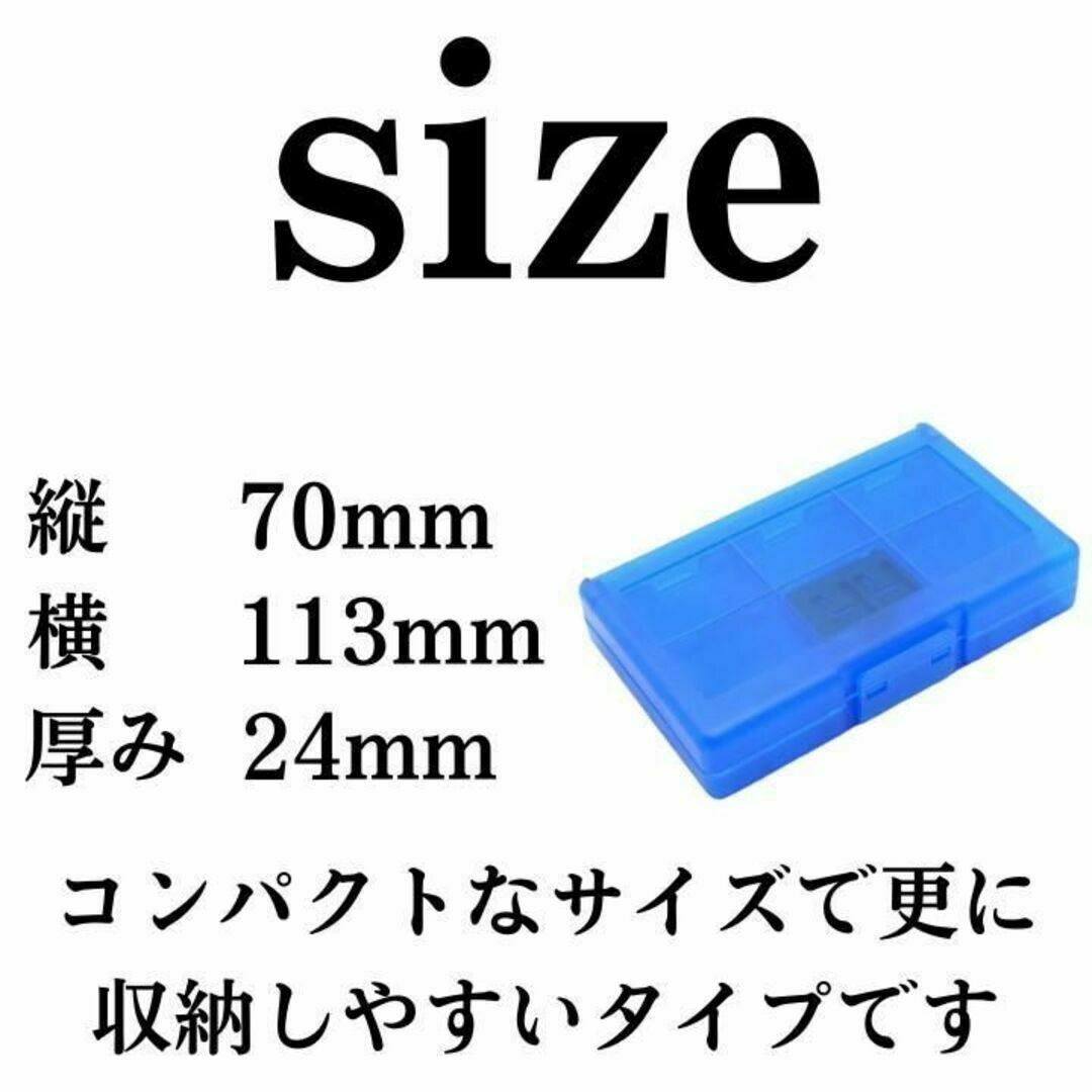 Switch ゲームソフト　カセットケース　透明　黒　収納　任天堂　ブラック エンタメ/ホビーのゲームソフト/ゲーム機本体(その他)の商品写真