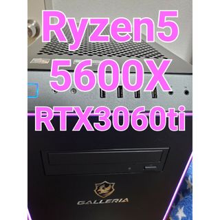 GALLERIA 高性能 ゲーミングpc 5600X RTX3060ti 1TB(デスクトップ型PC)