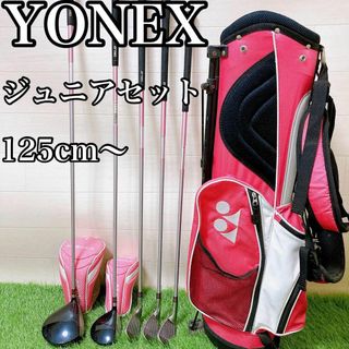 【ジュニアセット】 125cm〜ヨネックス　YONEX EZONE Jr 右利き(クラブ)