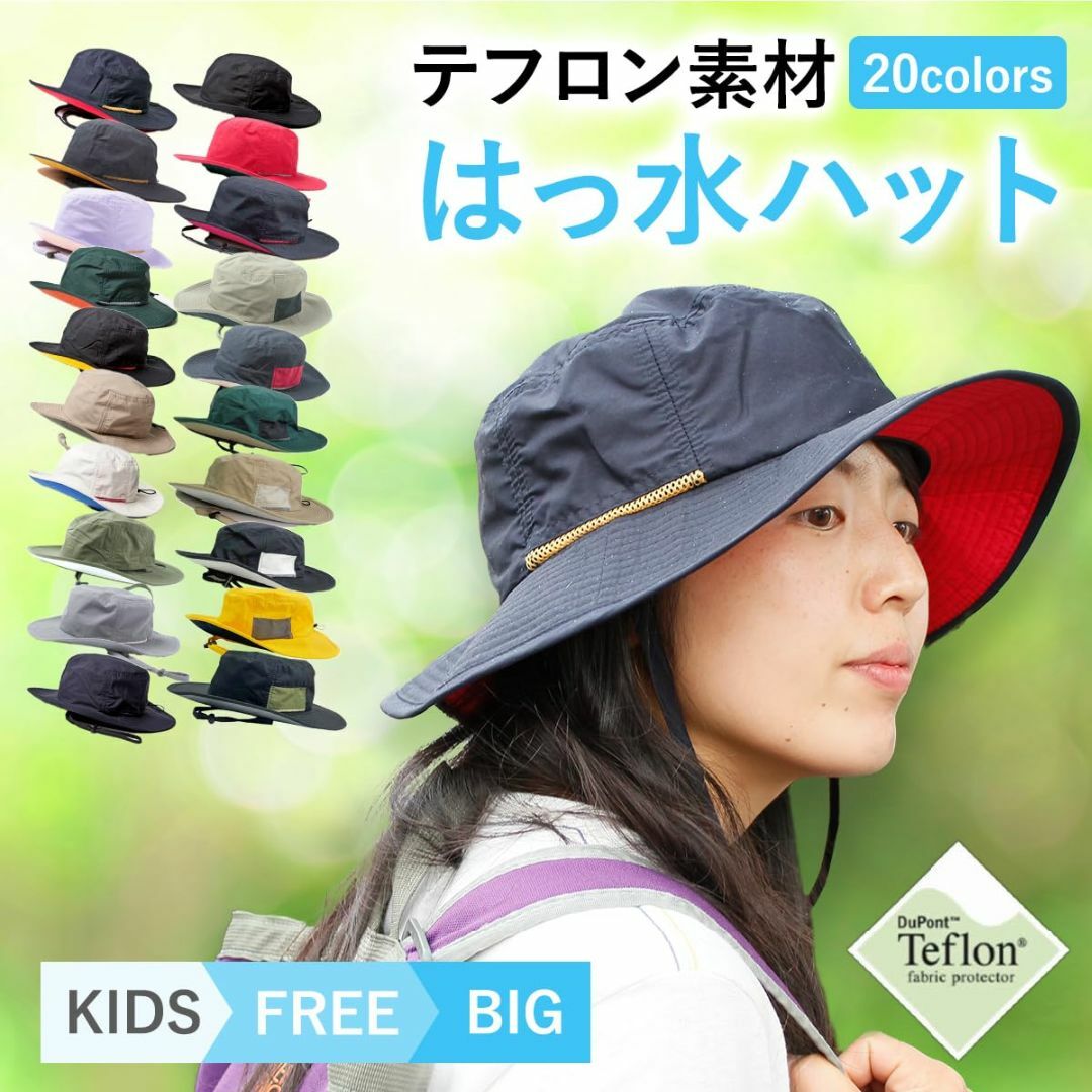 [ベーシクエンチ] サファリハット Teflon Safari Hat 撥水 手 メンズのファッション小物(その他)の商品写真