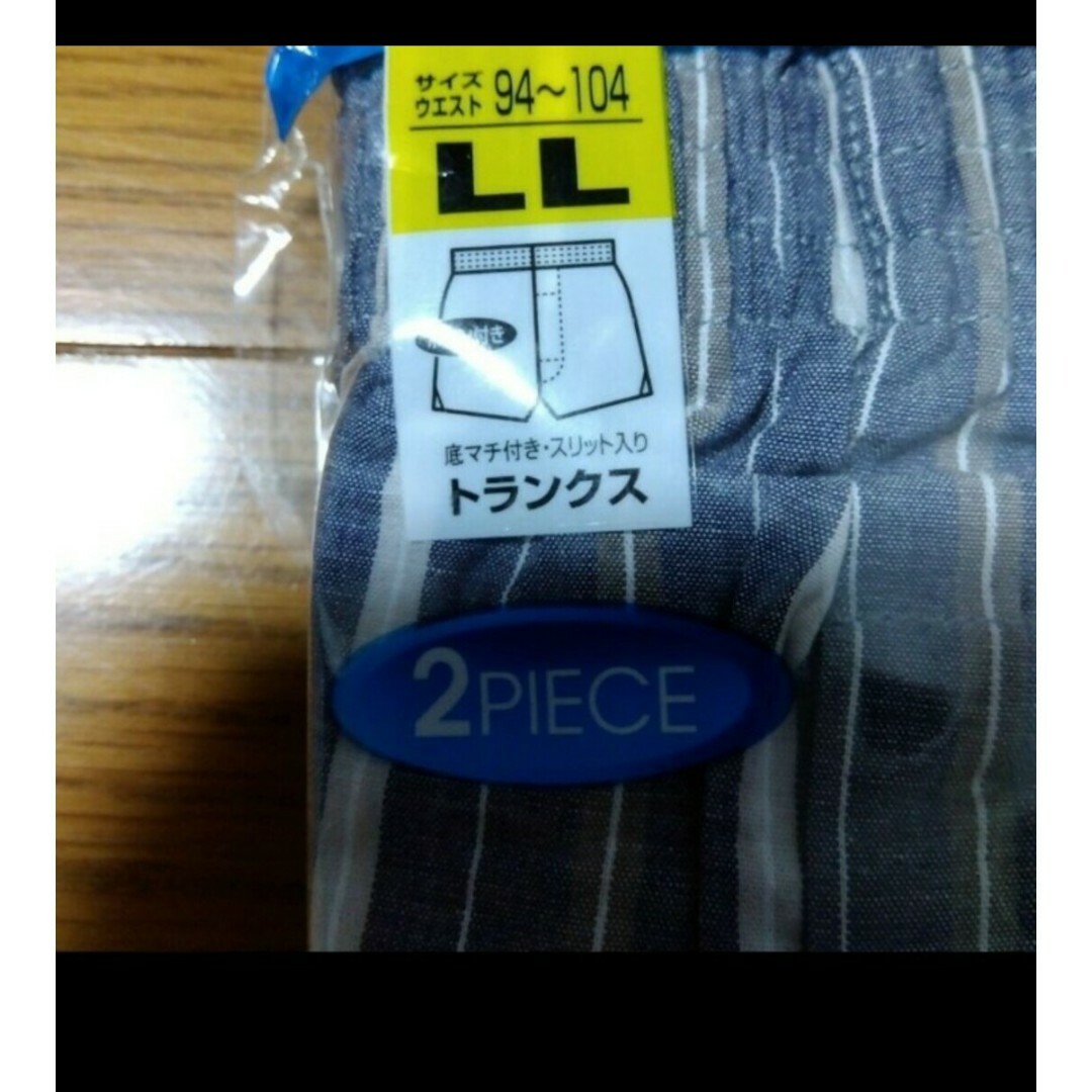 値下げ❗cottonトランクス　2枚/LL メンズのアンダーウェア(トランクス)の商品写真