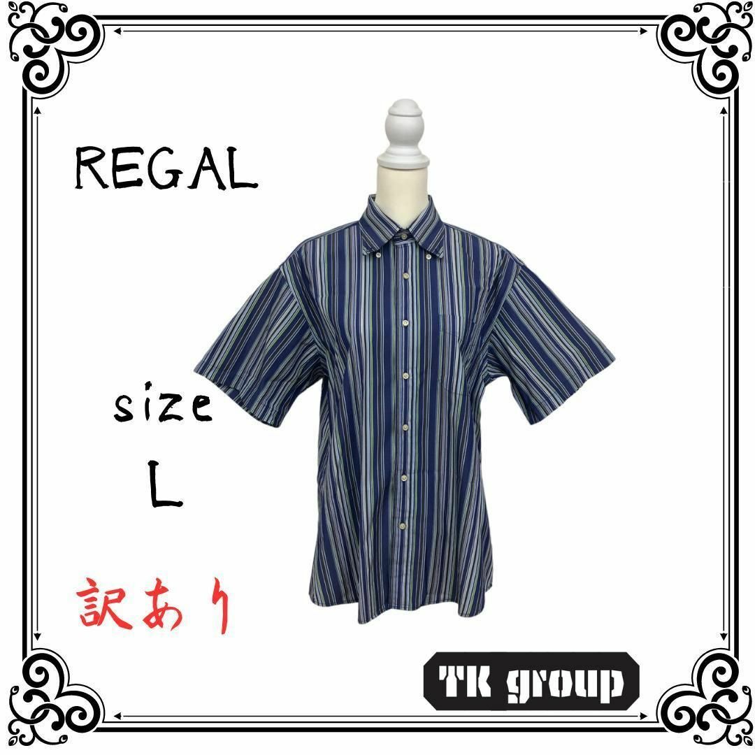 REGAL(リーガル)の訳あり REGAL リーガル メンズ トップス シャツ ブルー ストライプ L メンズのトップス(シャツ)の商品写真