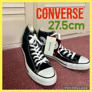 コンバース(CONVERSE)の【新品】コンバース：オールスター/ハイカット/ブラック/27.5cm(スニーカー)