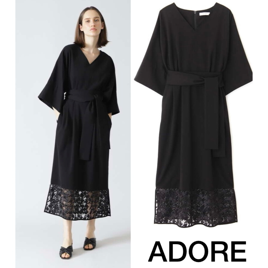 ADORE(アドーア)のADORE チュールハウンドトゥース  レディースのワンピース(ロングワンピース/マキシワンピース)の商品写真