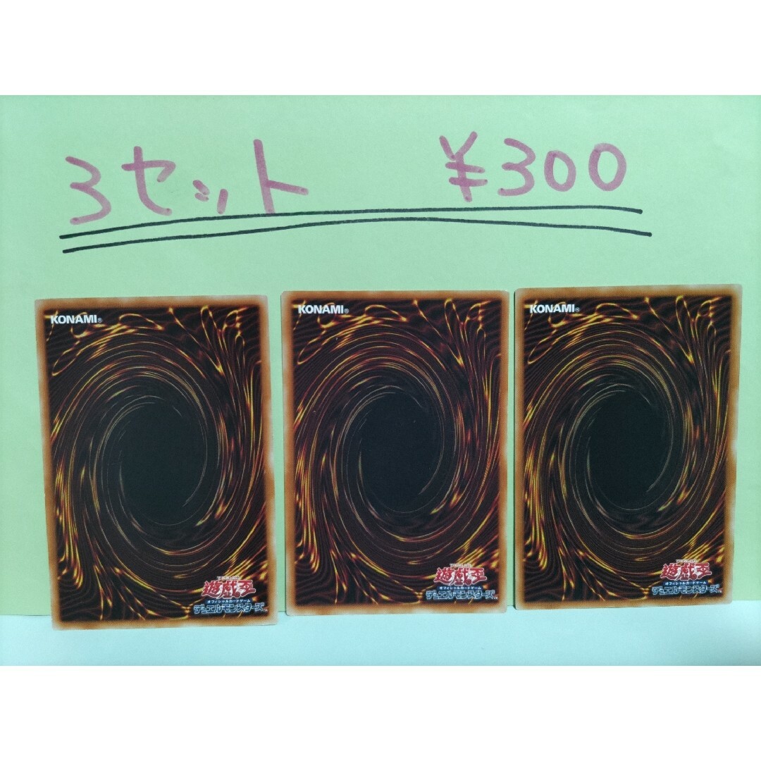 遊戯王(ユウギオウ)の遊戯王  1342  教導の鉄槌テオ  ノーマル  3枚 エンタメ/ホビーのトレーディングカード(その他)の商品写真