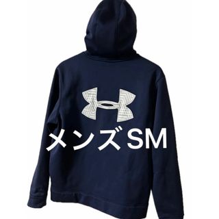 UNDER ARMOUR - アンダーアーマー ジップパーカー スウェット パーカー メンズSM【美品】