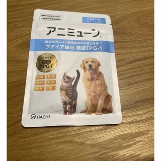 新品 犬猫用 アニミューン 14ｇ(犬)