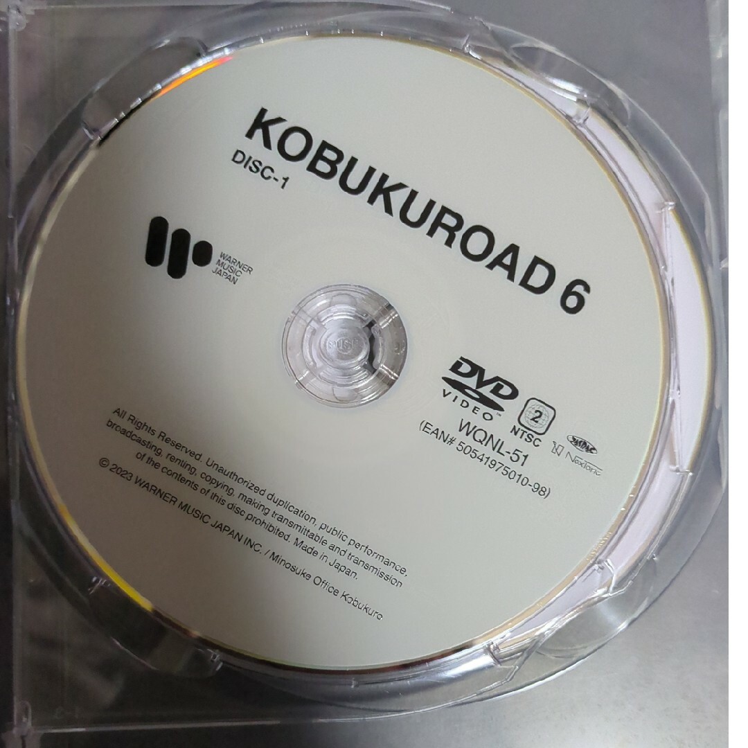 KOBUKUROAD6 エンタメ/ホビーのDVD/ブルーレイ(ミュージック)の商品写真