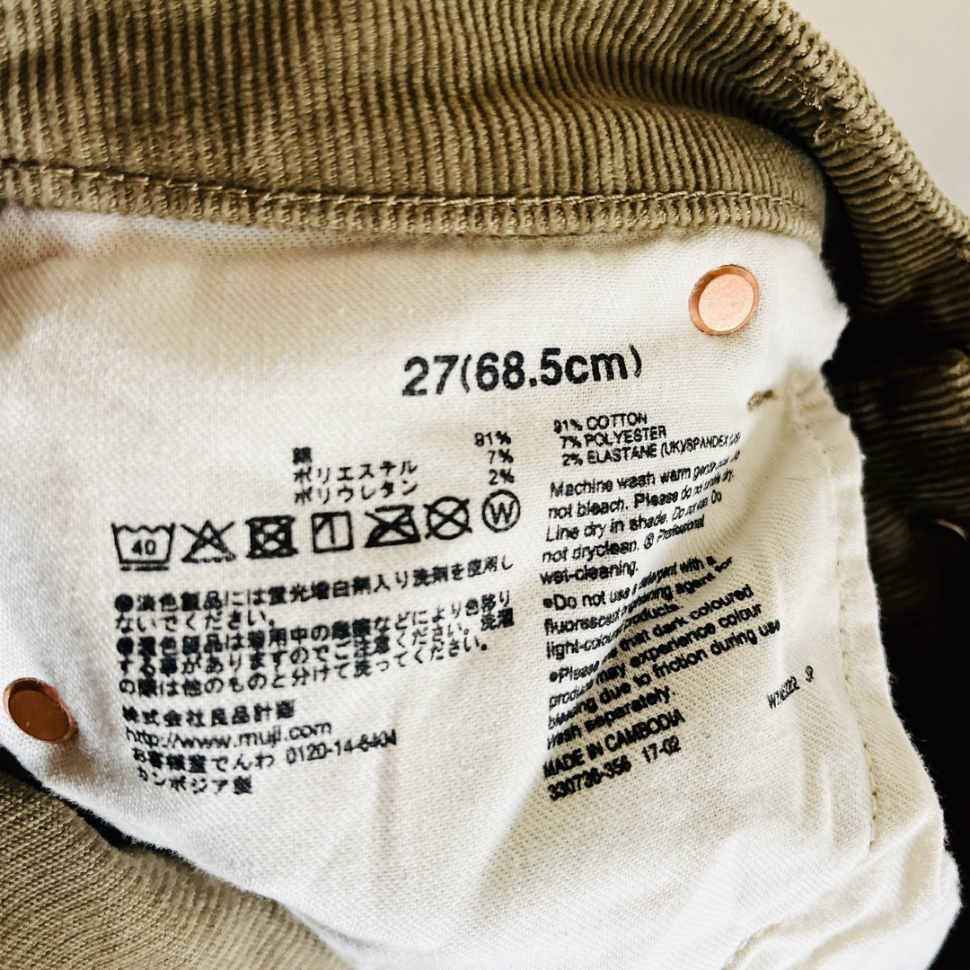 MUJI (無印良品)(ムジルシリョウヒン)の無印 レディースのパンツ(その他)の商品写真