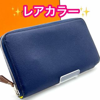 エルメス(Hermes)の⭐️レアカラー⭐️エルメス アザップロング シルクイン 長財布(財布)