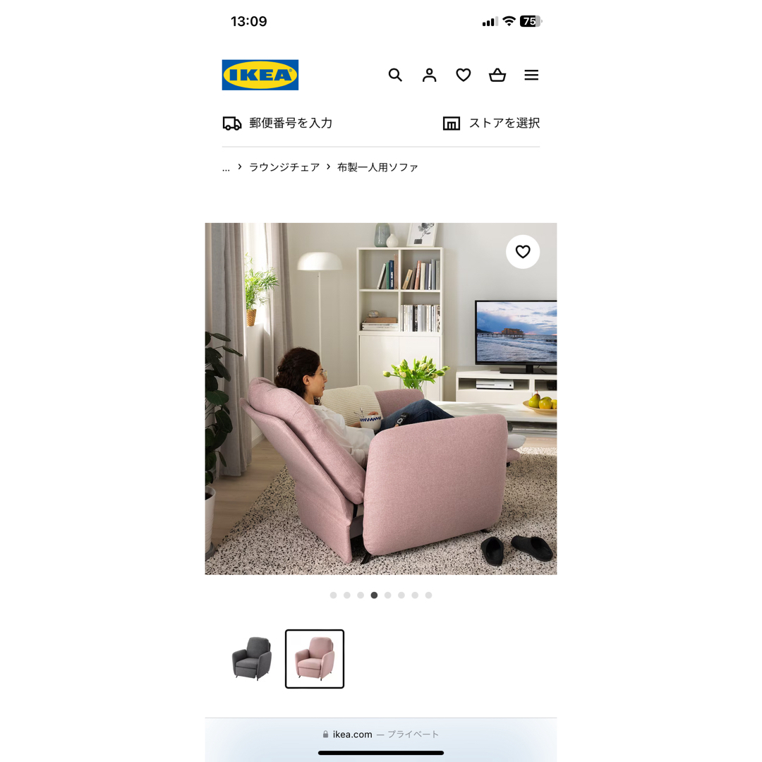 IKEA(イケア)のIKEA_リクライニングソファ インテリア/住まい/日用品のソファ/ソファベッド(一人掛けソファ)の商品写真