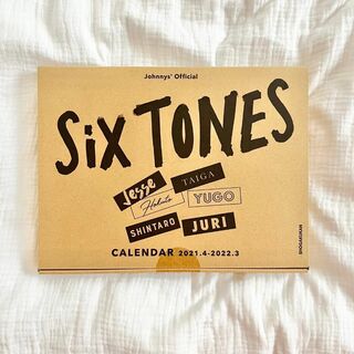 Johnny's - 【新品・未開封】SixTONES 2021.4〜2022.3 公式カレンダー