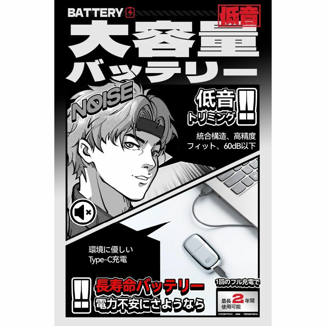 (最終値下げ❗) yoose 鼻毛カッター メンズ N1-S 合金製 充電式 スマホ/家電/カメラの美容/健康(メンズシェーバー)の商品写真