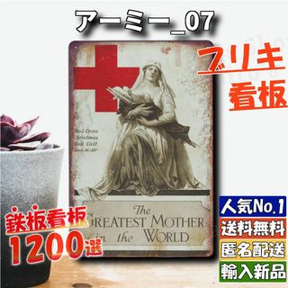 ★アーミー_07★看板 MOTHER[20240515]レトロ風 壁紙 飾り 