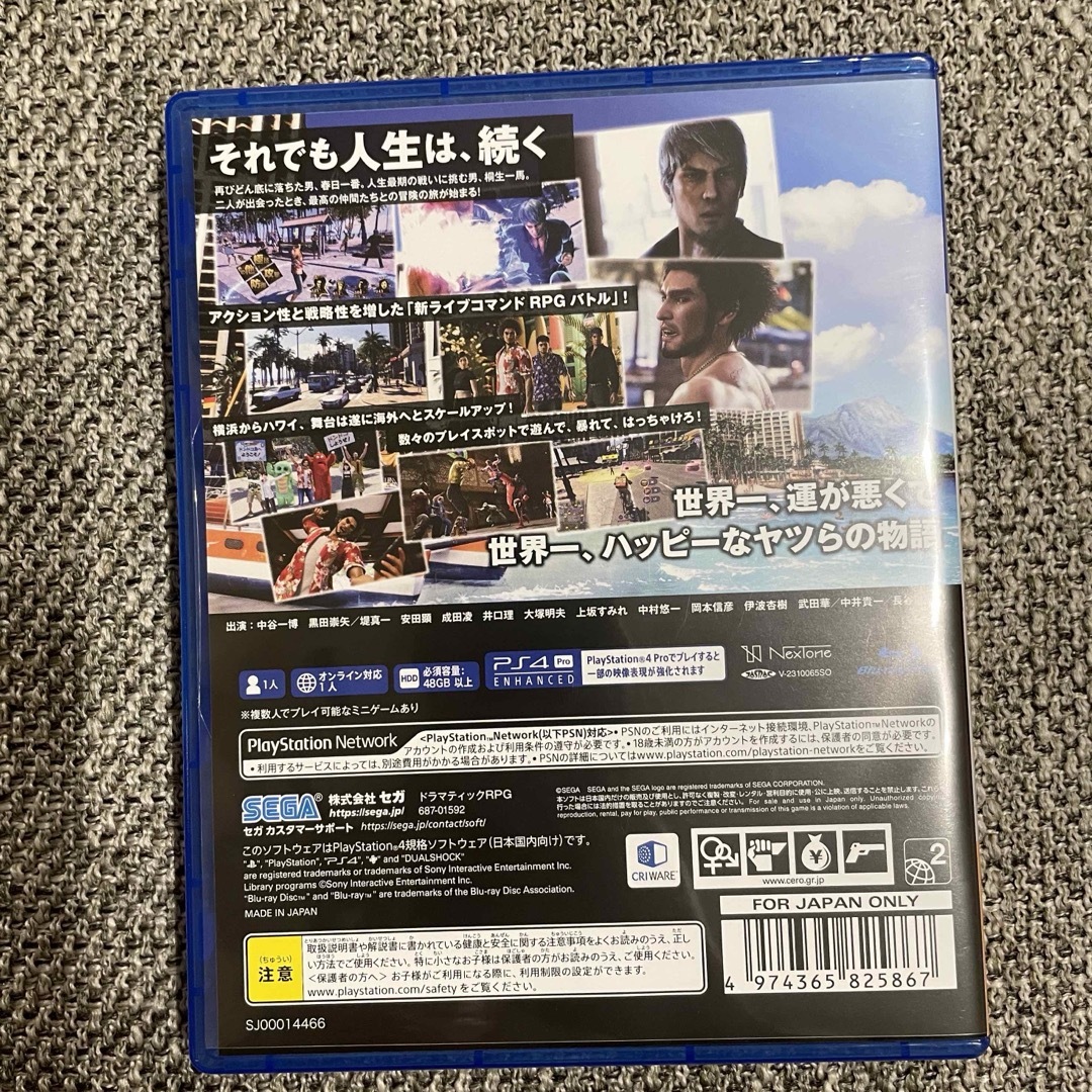 SEGA(セガ)の※値下げ！！！「龍が如く8」PS4版　【早期特典未使用】 エンタメ/ホビーのゲームソフト/ゲーム機本体(家庭用ゲームソフト)の商品写真