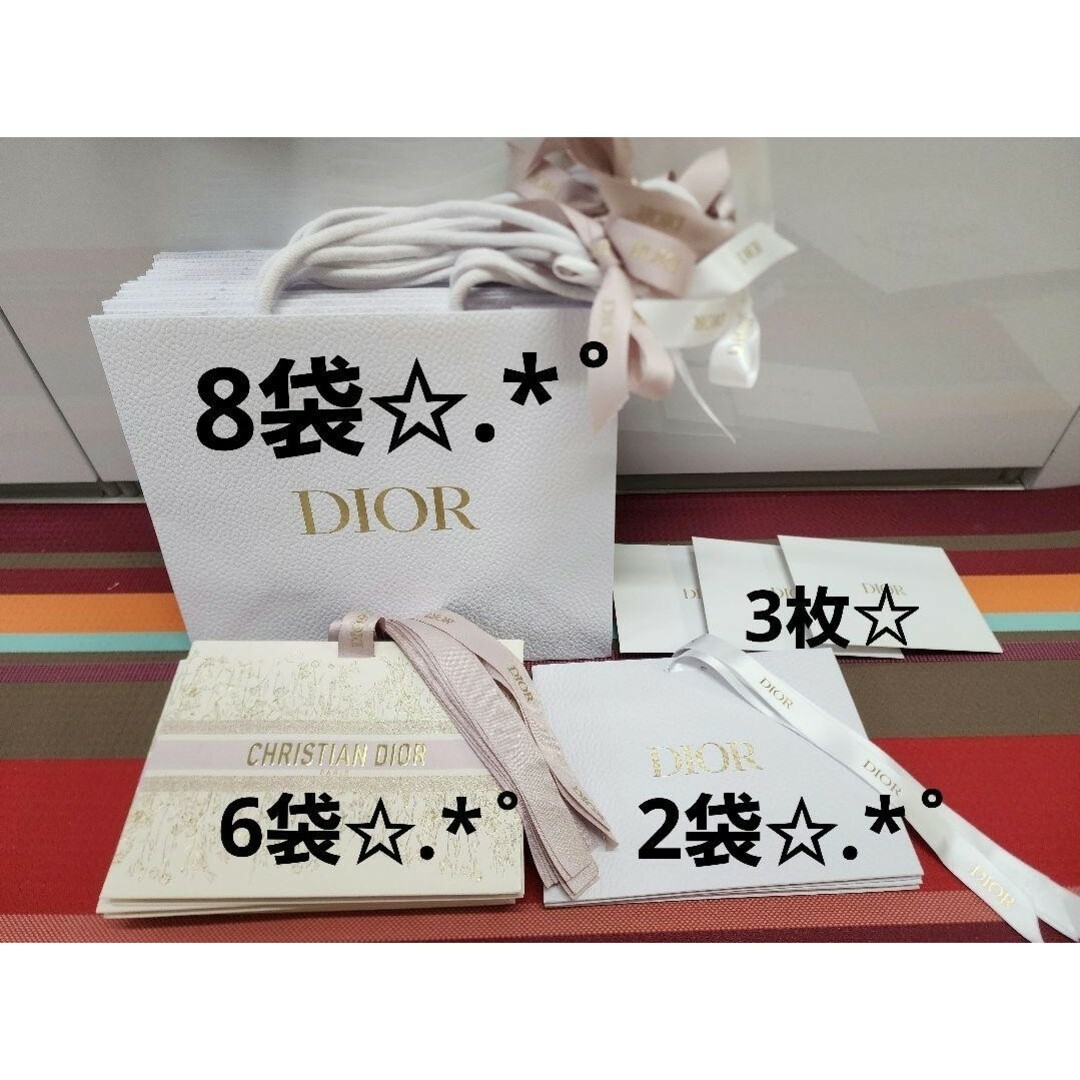 Dior(ディオール)のディオール ショップ袋 紙袋 ショッパー 限定 非売品  DIOR インテリア/住まい/日用品のオフィス用品(ラッピング/包装)の商品写真