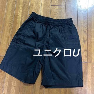 ユニクロ(UNIQLO)の【ユニクロU】メンズ　ショートパンツ　ハーフパンツ　ブラック(ショートパンツ)