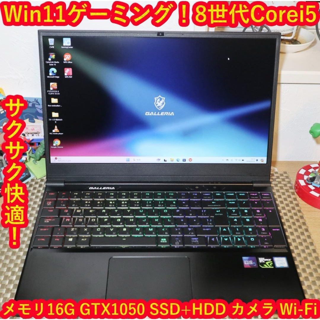 THIRDWAVE GROUP(サードウェーブ)のWin11ゲーミングCorei5＆GTX1050/メ16G/SSD＆HDD/無線 スマホ/家電/カメラのPC/タブレット(ノートPC)の商品写真