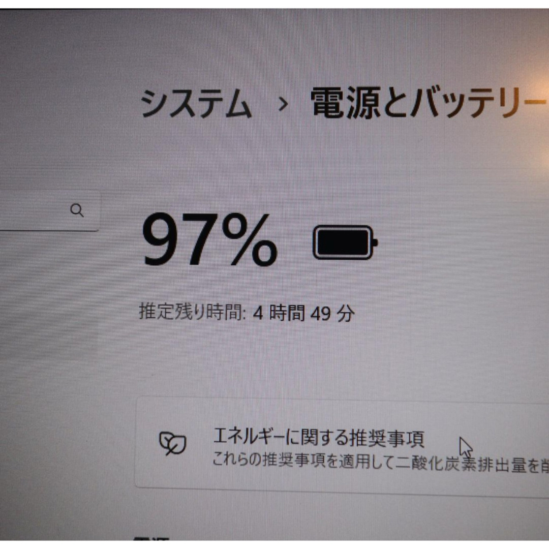 THIRDWAVE GROUP(サードウェーブ)のWin11ゲーミングCorei5＆GTX1050/メ16G/SSD＆HDD/無線 スマホ/家電/カメラのPC/タブレット(ノートPC)の商品写真